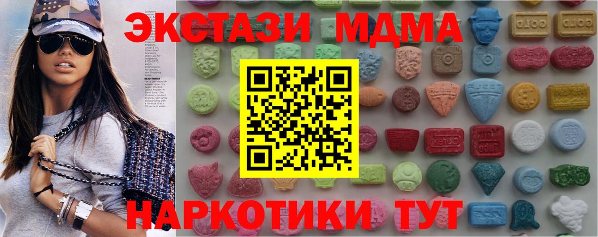 Ecstasy Дубай Владикавказ
