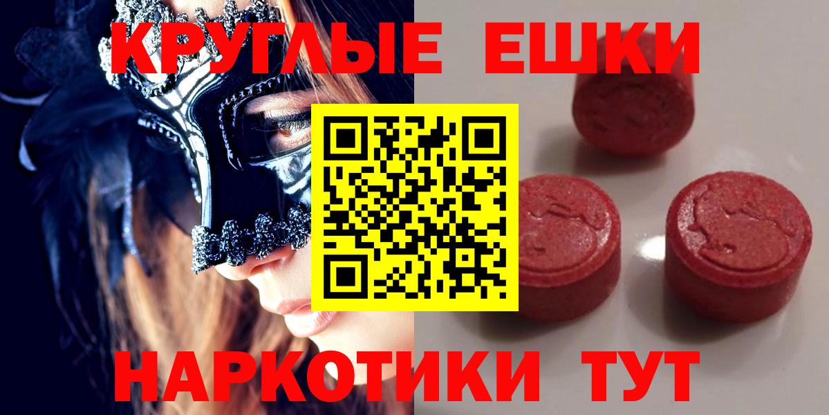 хочу   ЭКСТАЗИ Punisher  Вход с VPN  ЭКСТАЗИ TESLA  Владикавказ  Экстази 