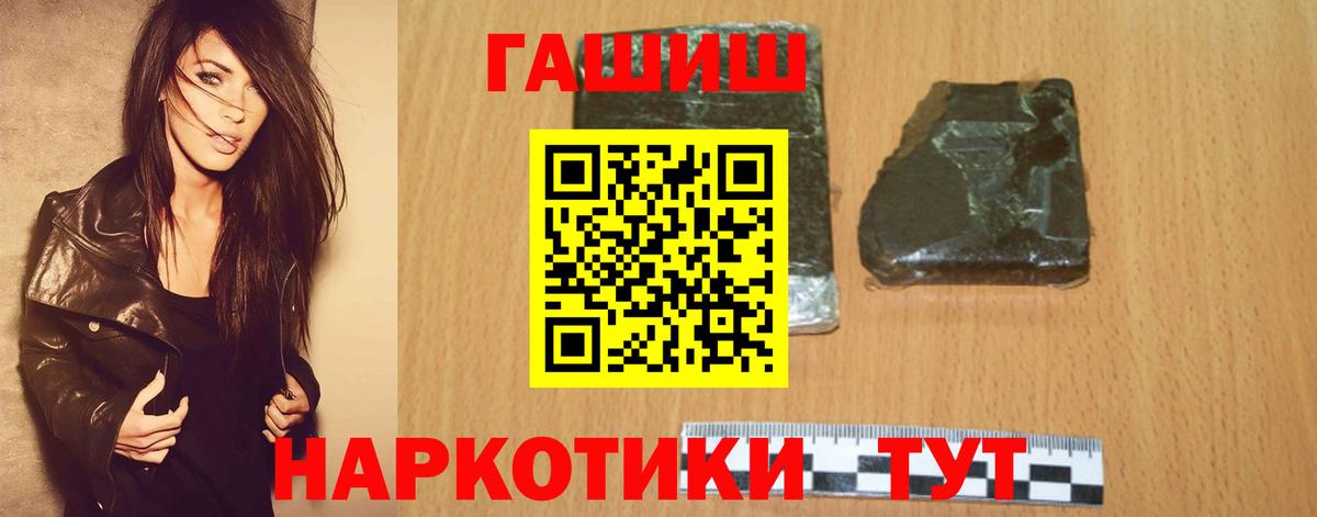 Гашиш убойный Владикавказ