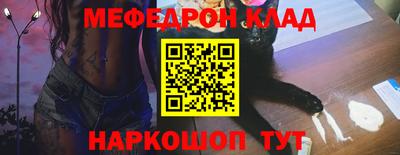 герыч Моздок