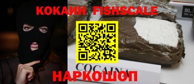 спайс Можга