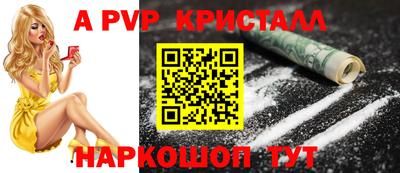 спайс Можга