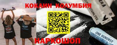 spice Можайск