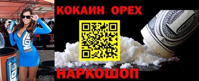 spice Можайск