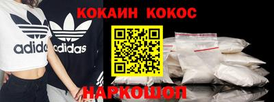 spice Можайск