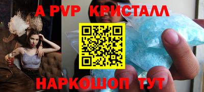 spice Можайск