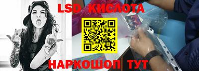 spice Можайск