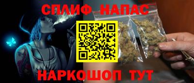 spice Можайск