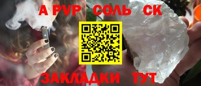 герыч Моздок