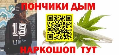 спайс Можга