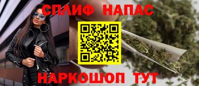 spice Можайск