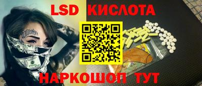 спайс Можга