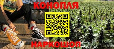 спайс Можга
