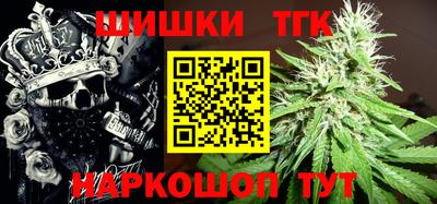 spice Можайск