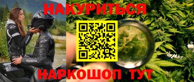 спайс Можга