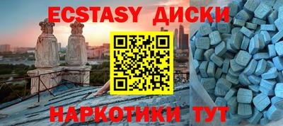 спайс Можга