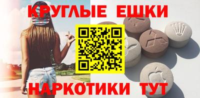 спайс Можга