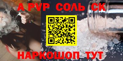 спайс Можга