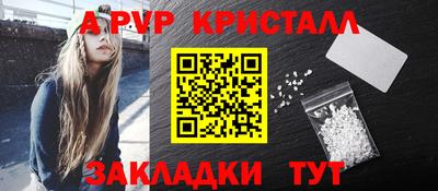 спайс Можга