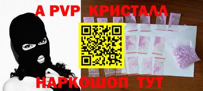 спайс Можга