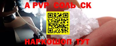 спайс Можга
