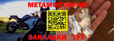 спайс Можга