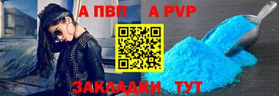 spice Можайск
