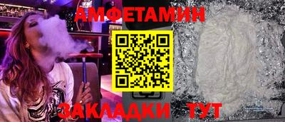 спайс Можга