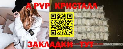 герыч Моздок