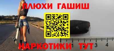 спайс Можга