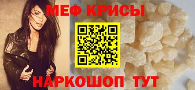 spice Можайск