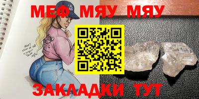 спайс Можга