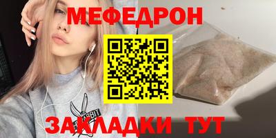 герыч Моздок