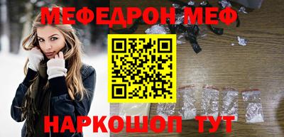 spice Можайск