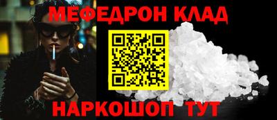 спайс Можга