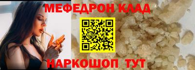 спайс Можга