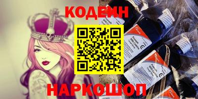 спайс Можга