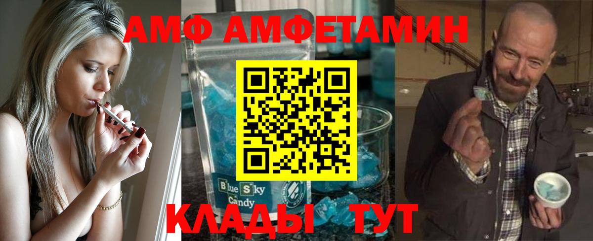 Первитин витя  Первитин витя  Вход с VPN  Владикавказ 