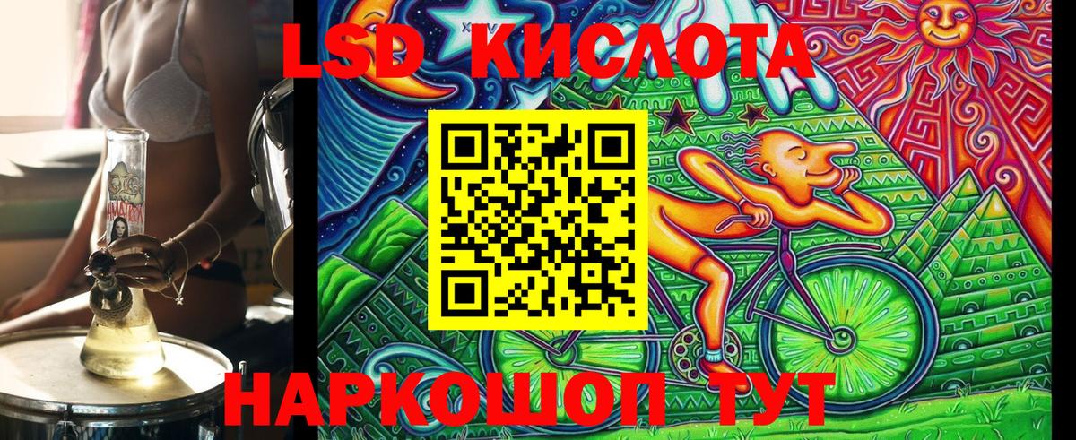 Владикавказ  Марки N-bome 1500мкг  Марки N-bome  Вход с VPN 