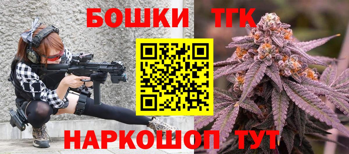 Бошки марихуана Amnesia  Каннабис планчик  Канабис Amnesia  Владикавказ  Вход с VPN  Бошки Шишки индика 